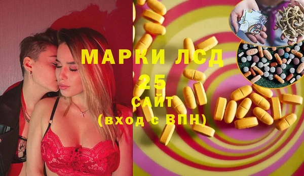 марихуана Вязники